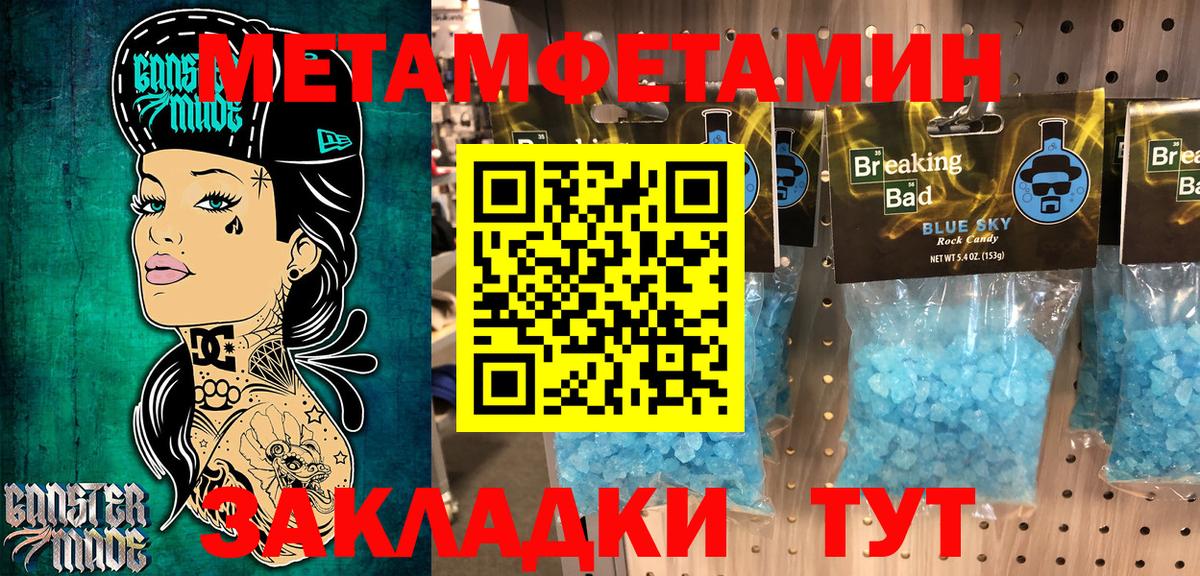Петрозаводск  ссылка на мегу маркетплейс  Вход с VPN  Амфетамин 97%  АМФЕТАМИН 