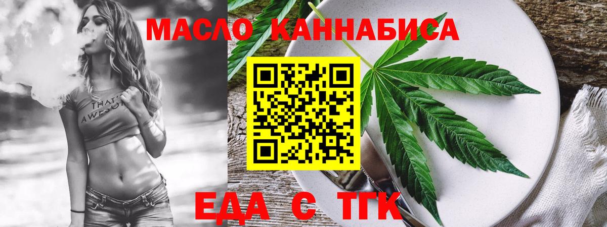 Петрозаводск  Canna-Cookies конопля  Вход с VPN 