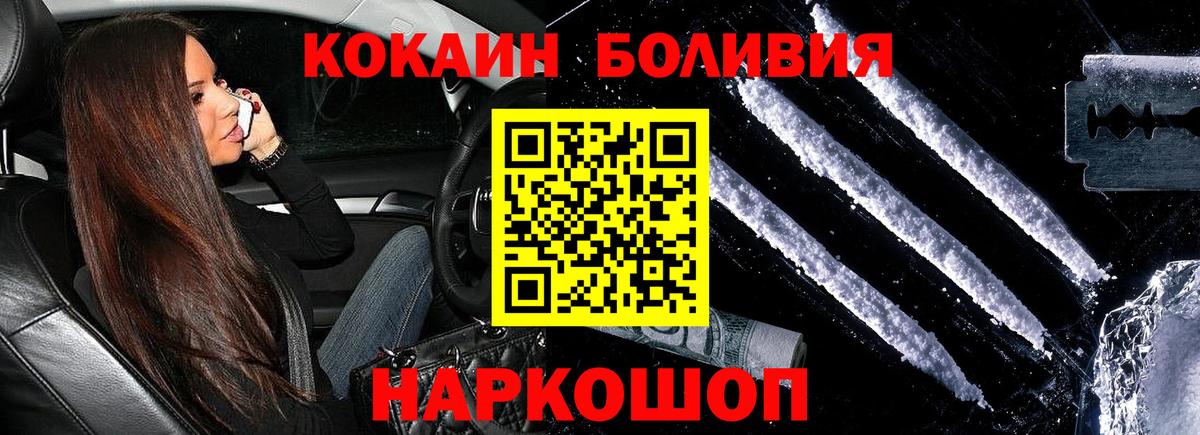 Cocaine  Cocaine 97%  Вход с VPN  Петрозаводск 