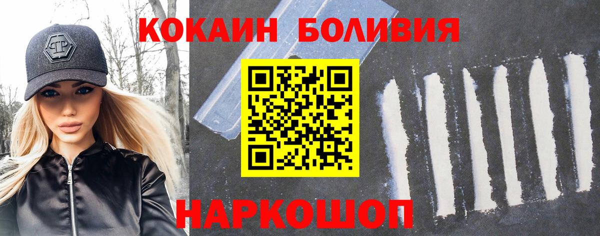 КОКАИН 99% Петрозаводск