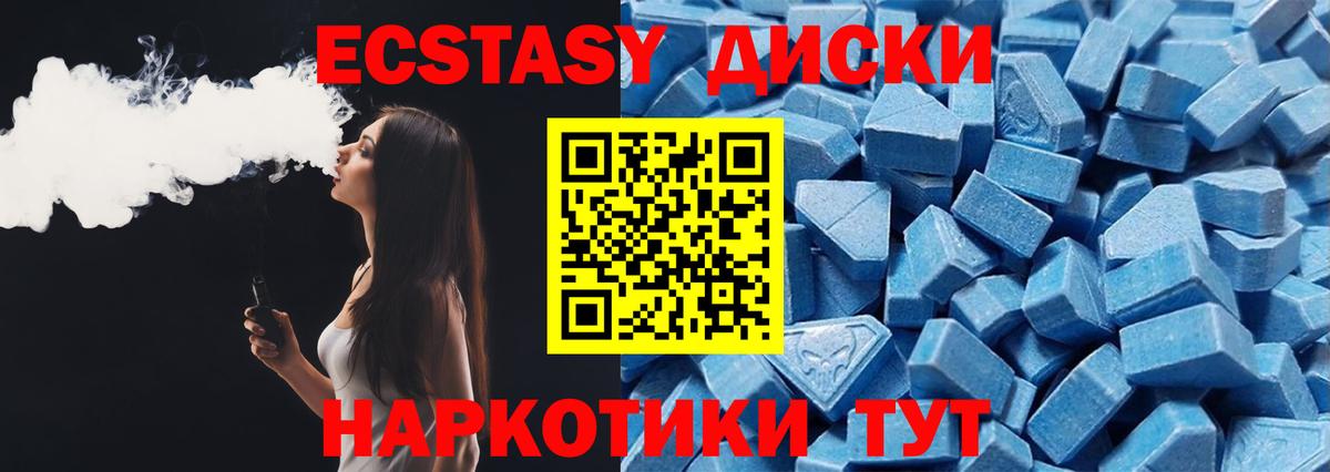 ЭКСТАЗИ DUBAI  ЭКСТАЗИ Punisher  Петрозаводск  Ecstasy  Вход с VPN 