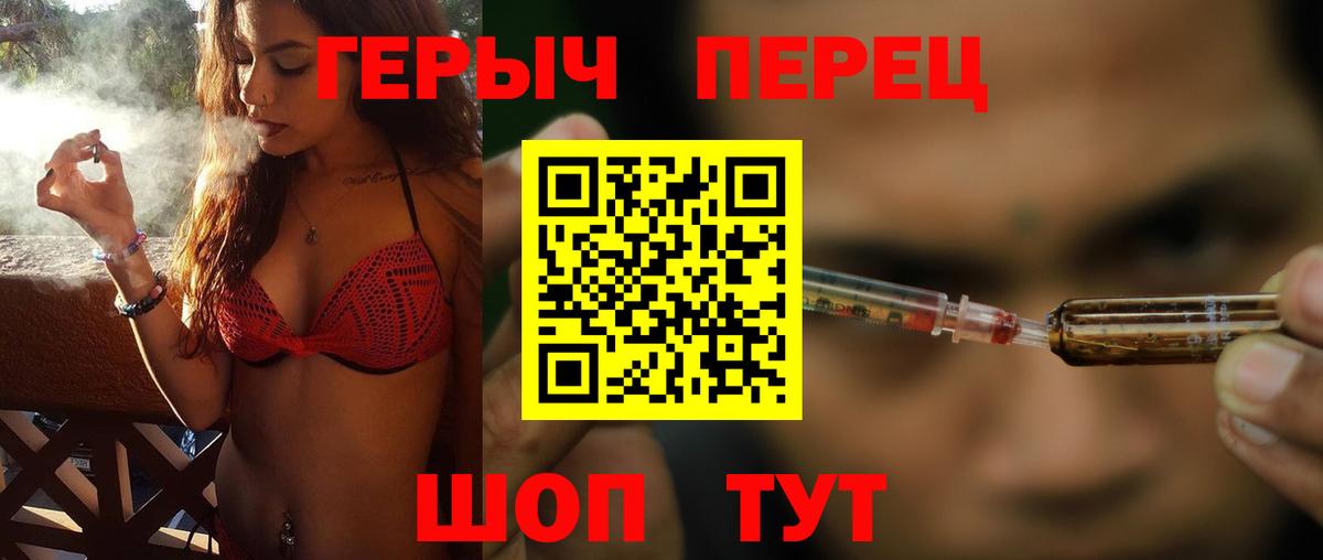 Петрозаводск  ГЕРОИН  Вход с VPN  ГЕРОИН белый 