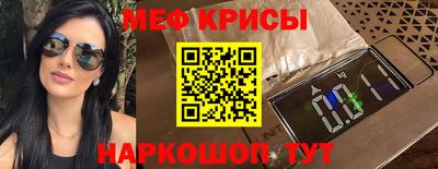 спиды Бугуруслан