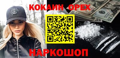 спиды Бугуруслан