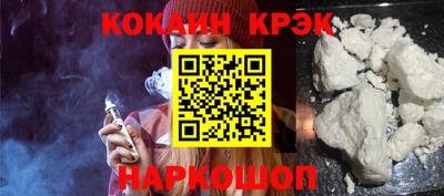 молекула духа Будённовск