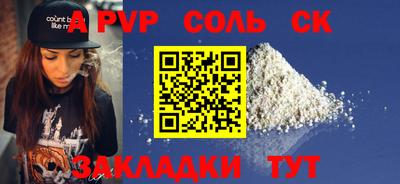 марихуана Ставрополь