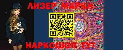 молекула духа Будённовск