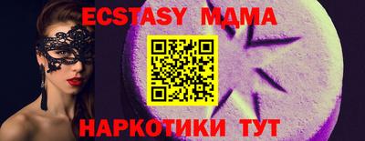 молекула духа Будённовск