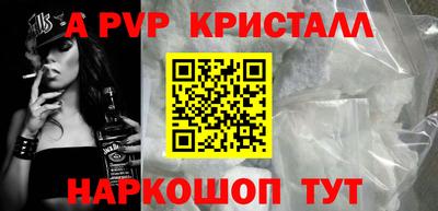 молекула духа Будённовск