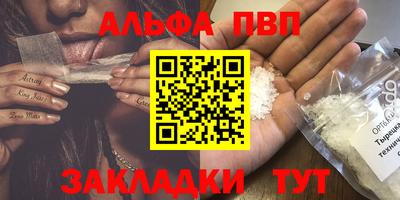 спиды Бугуруслан
