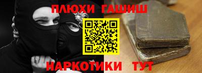 гидропоника Бузулук