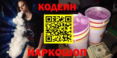 молекула духа Будённовск