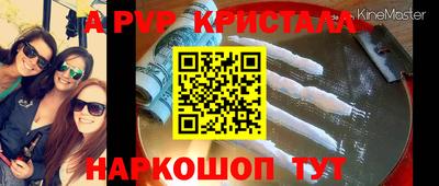 спиды Бугуруслан