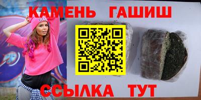 молекула духа Будённовск