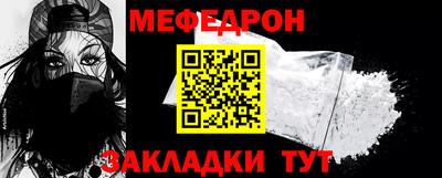 mdpv Старая Купавна