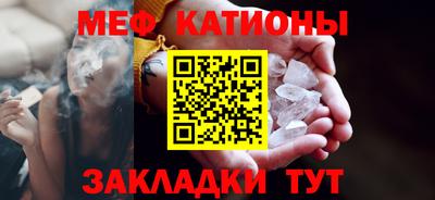 молекула духа Будённовск