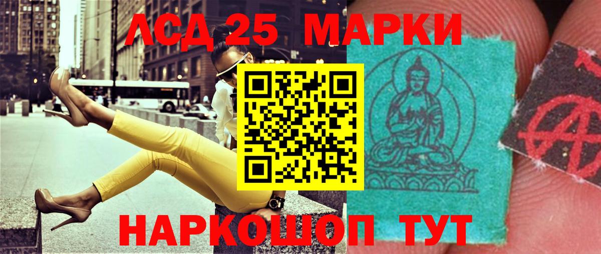 Лсд 25 экстази ecstasy  Вход с VPN  Петрозаводск  ЛСД экстази  гидра ТОР  LSD-25 экстази кислота 