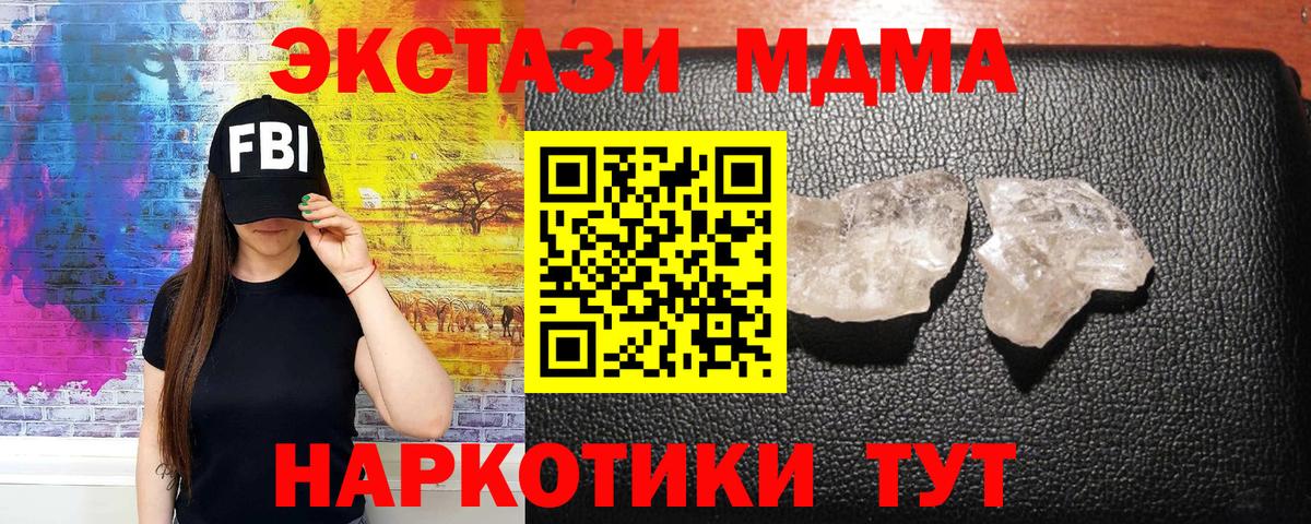 Меф   Марихуана  Cocaine  ГАШИШ  Петрозаводск  АМФ кристаллы  Вход с VPN  Alpha PVP СОЛЬ  