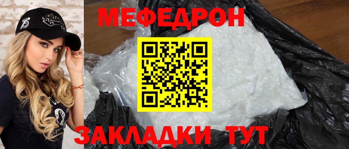 KRAKEN как войти  МЕФ кристаллы  МЯУ-МЯУ  МЕФ кристаллы  Вход с VPN  Меф  Петрозаводск 