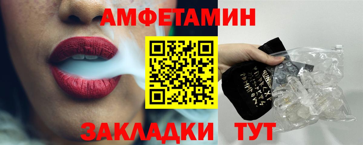 Метамфетамин винт Петрозаводск