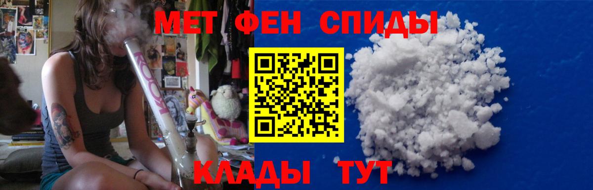 Метамфетамин винт  Метамфетамин винт  Вход с VPN  Петрозаводск 