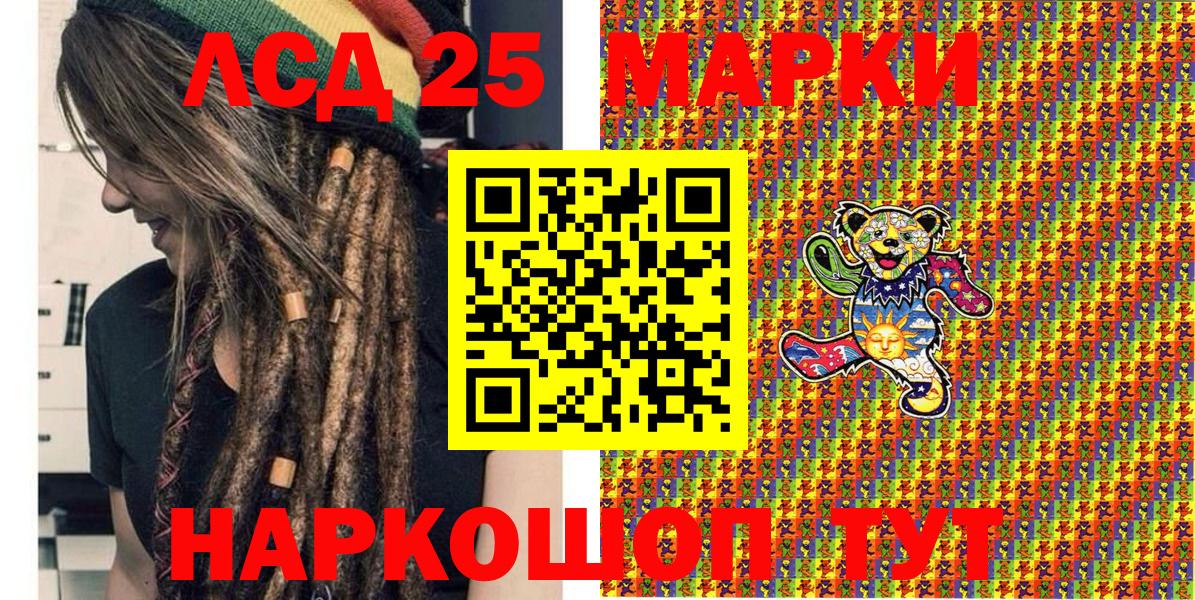 Марки N-bome 1,8мг Петрозаводск