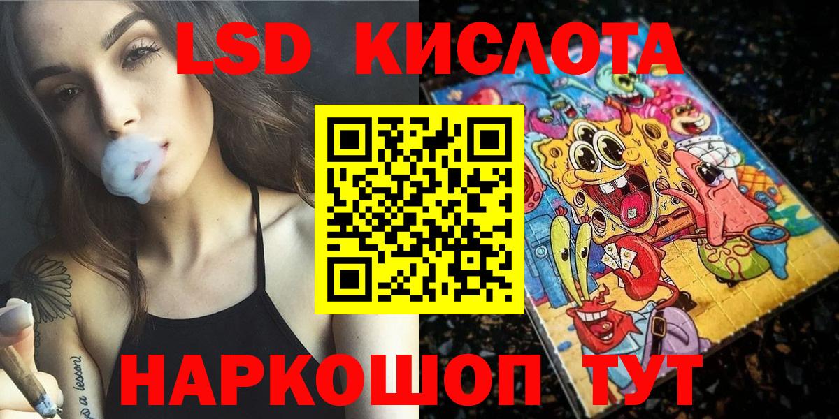 Петрозаводск  что такое наркотик  Вход с VPN  Марки N-bome 1500мкг 