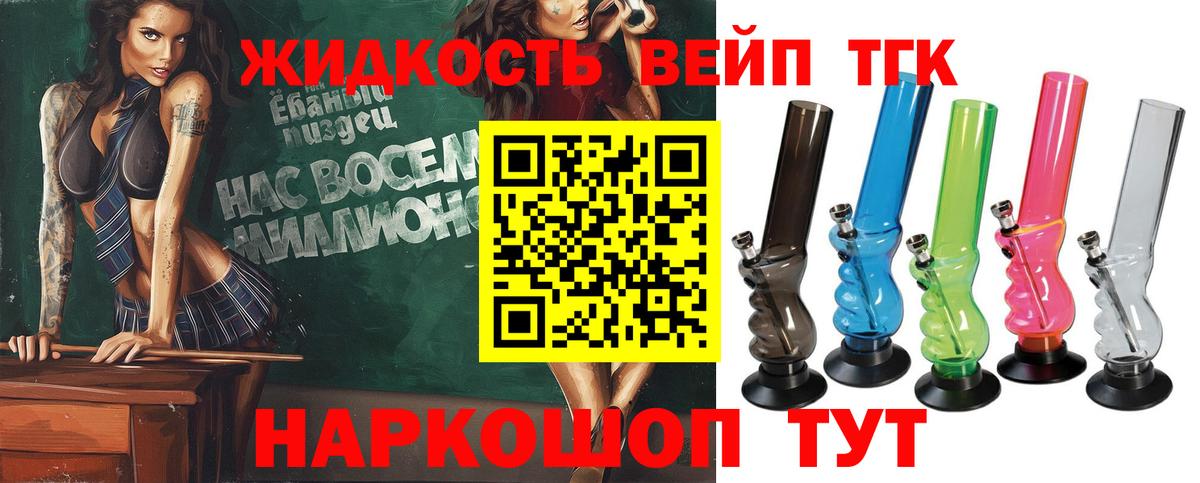 Дистиллят ТГК концентрат  цены наркотик  Дистиллят ТГК THC oil  Петрозаводск  Вход с VPN 