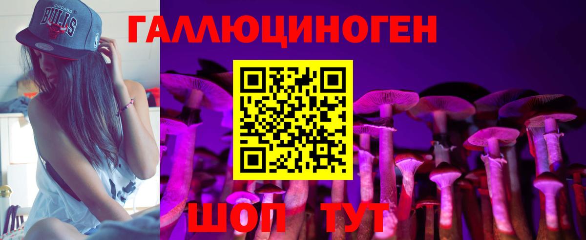 Псилоцибиновые грибы прущие грибы  Галлюциногенные грибы прущие грибы  Вход с VPN  Петрозаводск 