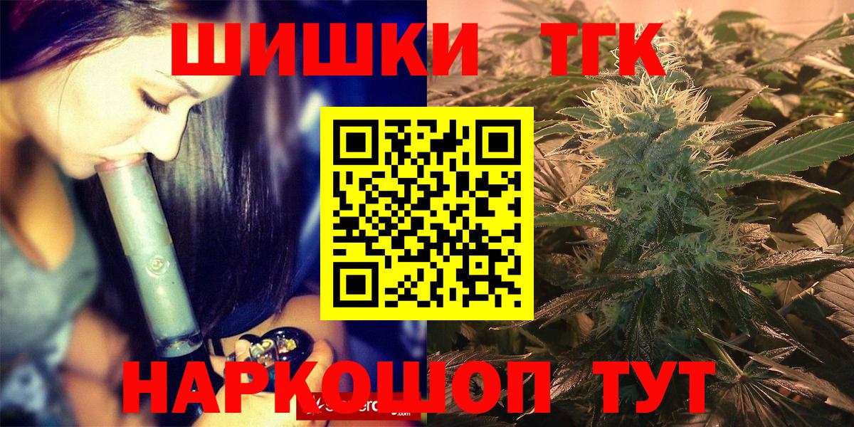 Петрозаводск  Бошки марихуана VHQ  МАРИХУАНА тримм  Вход с VPN 